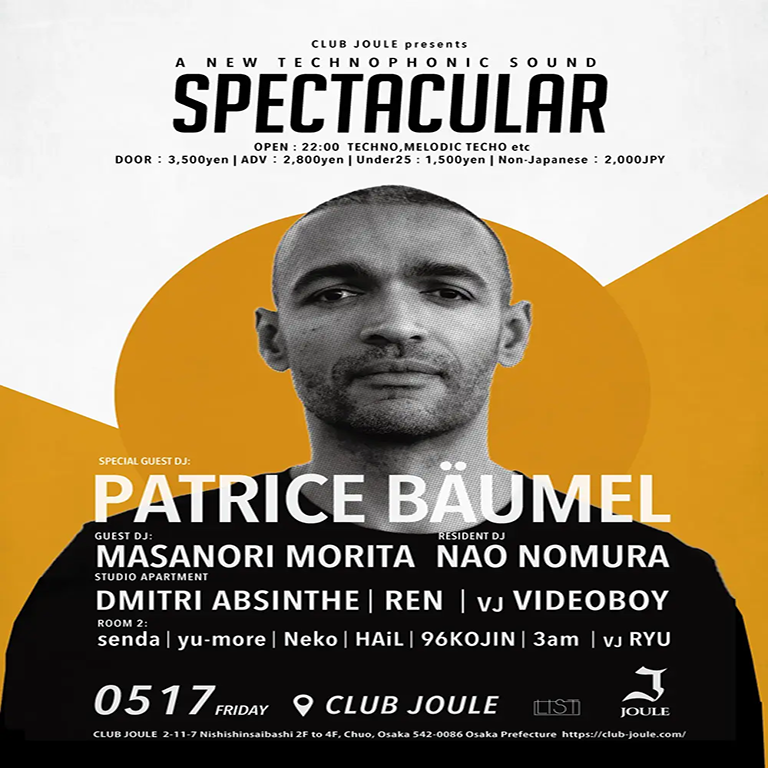 SPECTACULAR feat. Patrice Bäumel